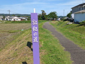 令和8年10月4日(日)西都市妻北地区「花の植栽」のお手伝い
