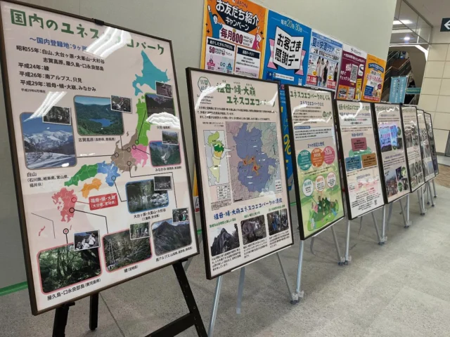 .
\ ⛰️イオン延岡店で展示始まりました⛰️ /

📍#イオン延岡ショッピングセンター 

県の#地域資源ブランド である#祖母傾大崩ユネスコエコパーク について知っていただこうと今日からパネルやパンフレットを展示しています🙌

祖母傾大崩の特徴や人々との生活・関わりについて紹介しています🌟

5月22日のお昼頃まで展示しています⛰️

ぜひ！！

#miyazaki_countryside #祖母傾大崩ユネスコエコパーク #地域資源ブランド #宮崎暮らし #田舎暮らし #ジモミヤラブ #地域活性化 #宮崎県中山間盛り上げ隊