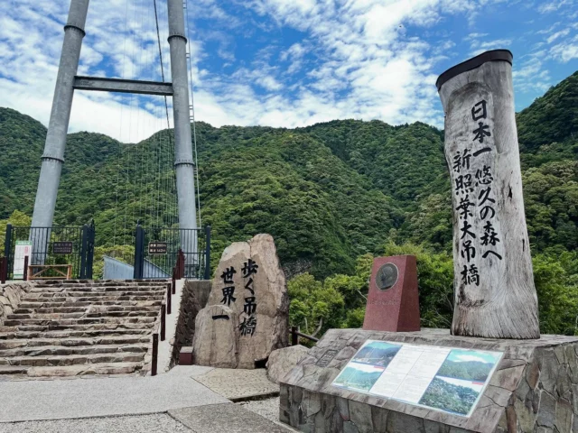 .
\ 🌳照葉樹林が見渡せる大吊橋🌳　/

📍#綾町 #綾の照葉大吊橋 

綾町では日本最大級の照葉樹林を活かし、自然と共生する地域づくり進め、#綾ユネスコエコパーク として登録されました🙌

照葉大吊橋はその照葉樹林を普段見られない視点から見て自然の素晴らしさを知ってもらうために架けられた橋なんです🌟

また、照葉樹林に生きる動植物や、これまでの人々の暮らしを知ることができる資料館もぜひおすすめです🦅

だんだん暑くなってきましたが、自然を感じて癒されませんか⛰️

#綾ユネスコエコパーク #綾町観光 #miyazaki_countryside #地域資源ブランド #宮崎暮らし #宮崎移住 #宮崎県 #地域活性化